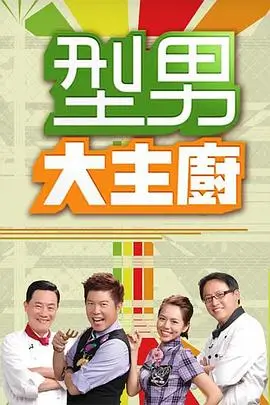 战狼3电影全集观看相关资讯条目四配图